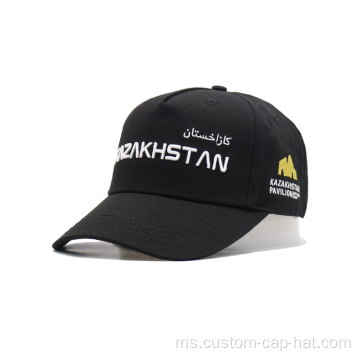 Topi baseball sulaman laras adat